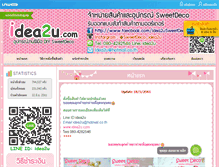 Tablet Screenshot of idea2u.com